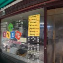 김밥잔치 - 서초구 방배로 76 | 김밥잔치