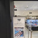 진진카프라자공업사 | 수원 AK프라자 타미야 프라모델 팩토리