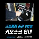 스트롱짐 남양1호점 이미지