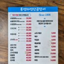 몰운대꼼장어 | [다대포 맛집] 통영산꼼장어 싱싱한 조개구이부터 산꼼장어 포장까지 완벽 후기