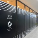 고덕퍼스트약국 이미지