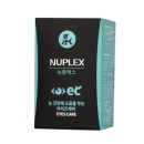 뉴메딕스 이미지