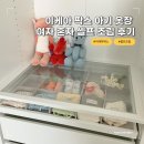 이케아 팍스 아기 옷장 여자 혼자 셀프 조립 후기 및 조합