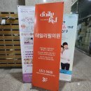 데일리필의원 네이버블로그