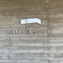 메이크시(MAKESEA) 이미지