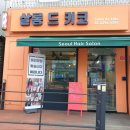 서초대로 132 이미지