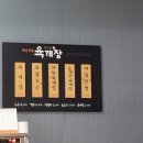 청안골 육개장 네이버블로그
