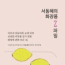 아름다운나라피부과 이미지