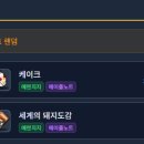 유리농장 이미지