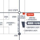 대성농업협동조합(하나로마트) 이미지