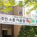 갈현장터