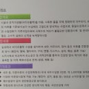 장어와미꾸라지 이미지