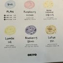 그릭요거트팩토리 이미지