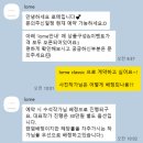 주식회사 스튜디오브리즈 | 본식 스냅 로메스튜디오 100만원 이하 가성비 퀄리티...화이트톤 클래식 내돈내산 계약 후기_짝꿍코드 마감