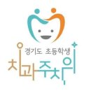 나노치과보존과치과의원 이미지