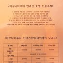 하꾸나마루다 이미지