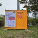 진안가스충전소 이미지