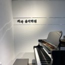 수지라라음악학원 네이버블로그