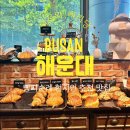 씨유 센텀IS타워점 | [해운대 빵지순례] 센텀 빠리당 | 부산 토박이 미식가가 찍어준 프랑스 베이커리 솔직 후기