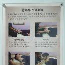 영주자인병원 이미지