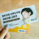 베이비플러스 | 2025 진주 베이비페어 아이플러스 베이비키즈페어 방문후기