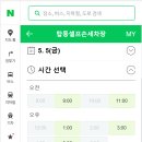 탑동셀프손세차장 이미지