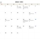 한수중학교 이미지