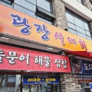 광장서대회 이미지