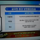 장수남성 Daum카페