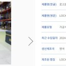 주식회사 디앤피코리아 네이버블로그