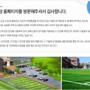 부곡체육공원 잔디구장 이미지
