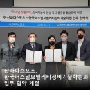 한국퍼스널모빌리티정비기술학원 이미지