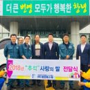 화인경로당 이미지