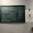 바로 손질된 한우차돌육사시미를 맛볼 수 있는 달서구 식육식당::대곡형제식육식당