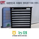 조치원농협전동지점 이미지