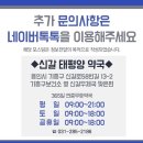 용인태평양약국 이미지