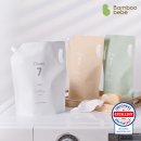 세제1 | 밤부베베 아기세탁세제 1달 사용후기 알려드려요