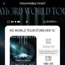 라피에스타 PC 이미지