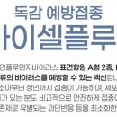 첨단탑재활의학과의원 이미지