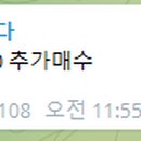 가온비엔씨