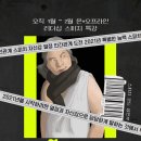 마루커뮤니케이션즈