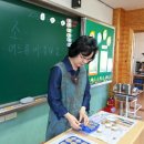 곽금초등학교 이미지