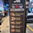 [중랑구] 망우역 맛집추천! 모임하기 좋은 고기전문점, 소먹날 소한마리정육식당 망우본점