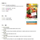 씨에이치월드 이미지