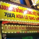 가보자 노래연습장 이미지