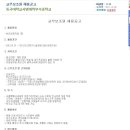 동국대학교사범대학부속중학교 이미지