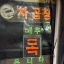 상봉역 7번 출구 이미지