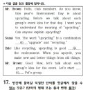 홍익대학교사범대학부속중학교 이미지