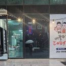 배불뚜기대패집