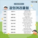 그림책놀이지도사2급 이미지